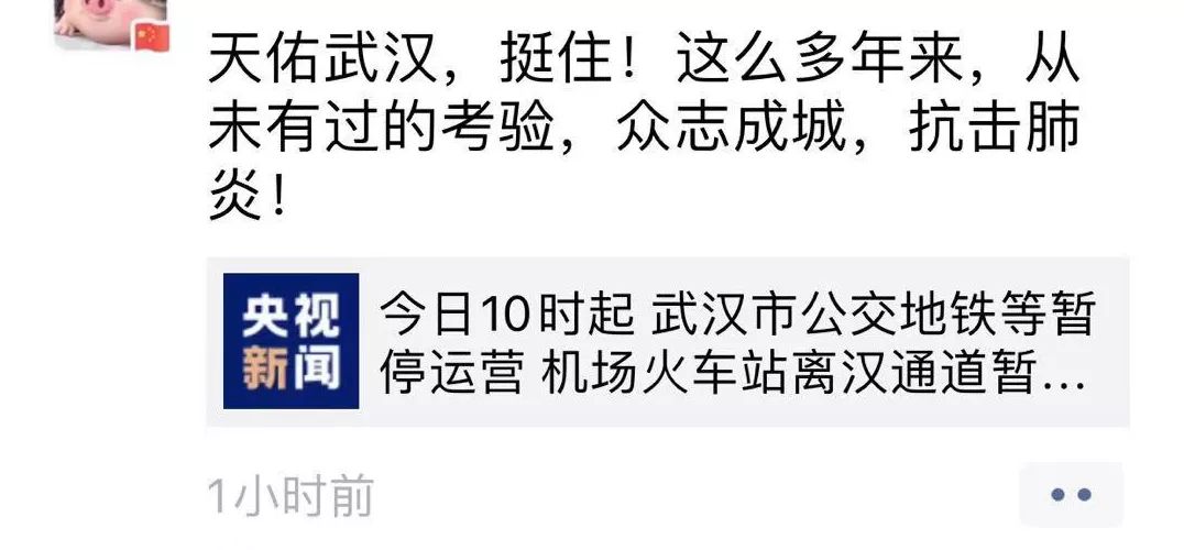 贵州疫情最新报道，坚定信心，共克时艰