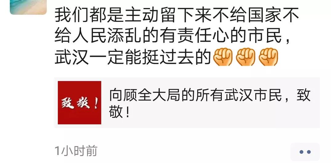 贵州疫情最新报道，坚定信心，共克时艰