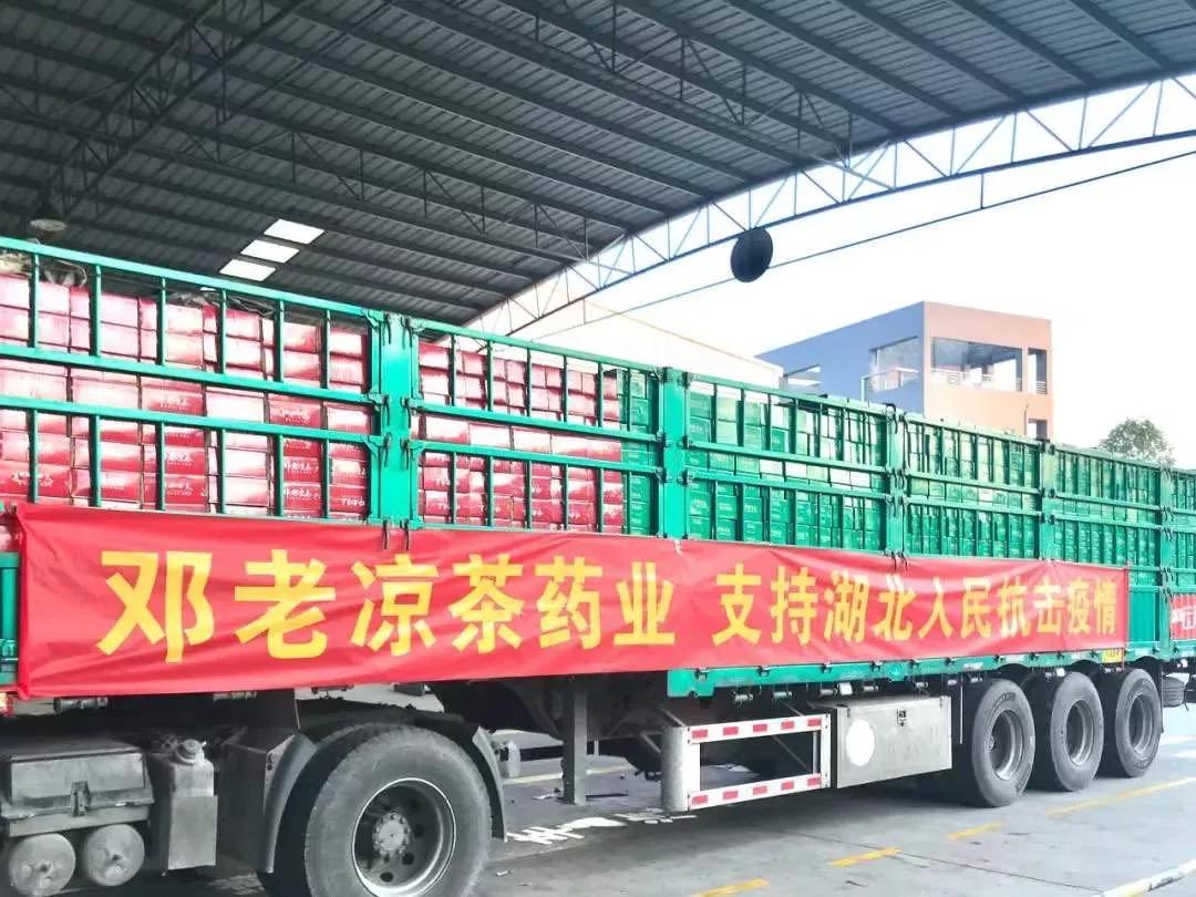 贵州省疫情最新报道，坚定信心，共克时艰