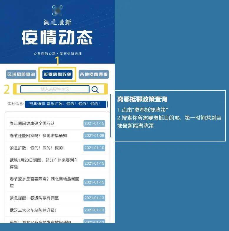 贵州疫情实时动态更新