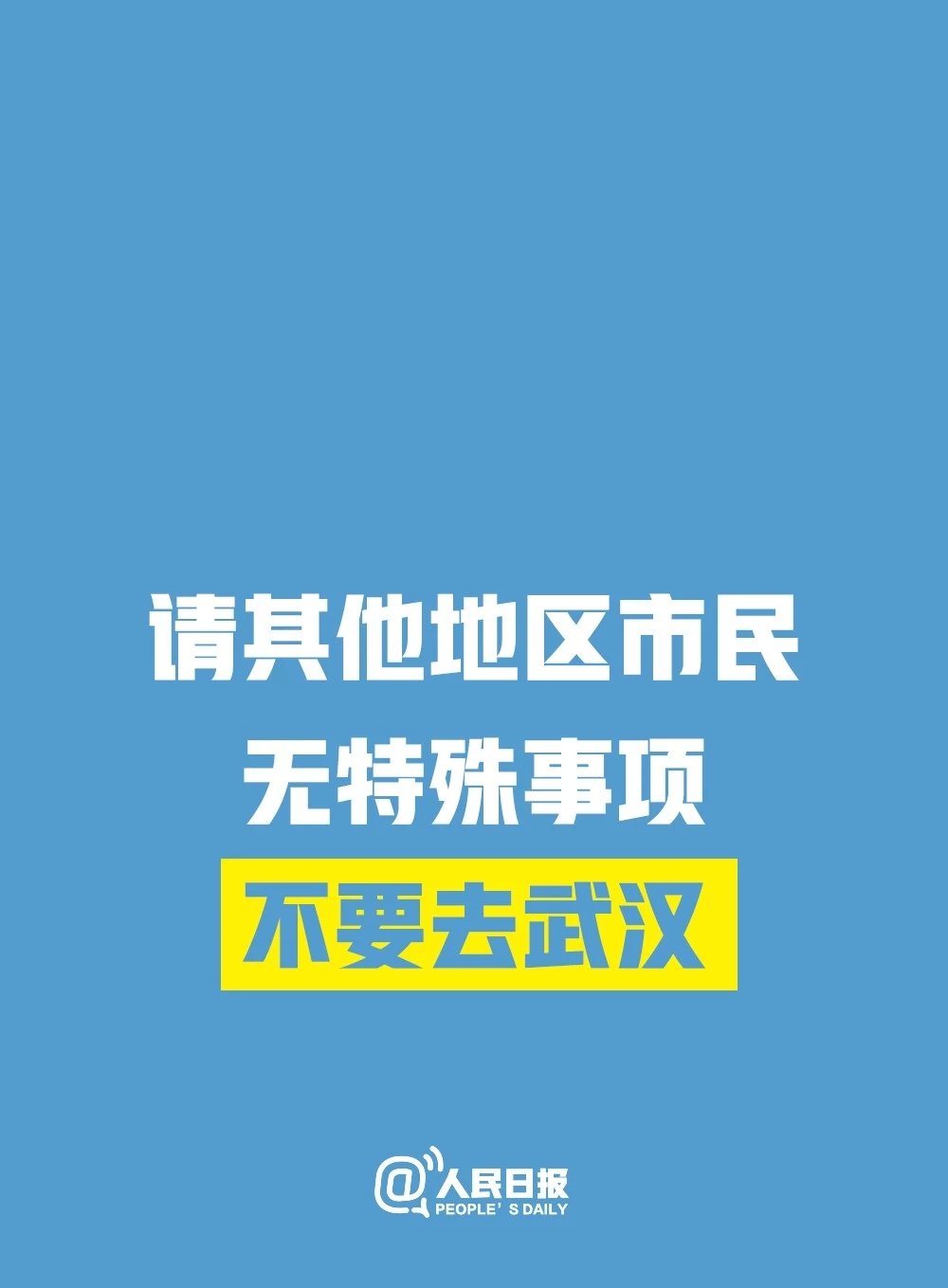 贵州疫情实时动态更新