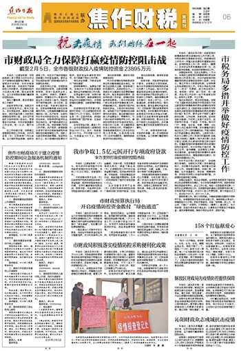 贵州疫情防控政策实施成效观察