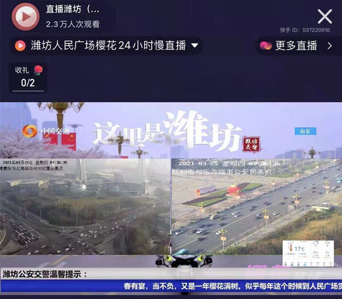 贵州疫情发布会直播，实时更新，共筑防线