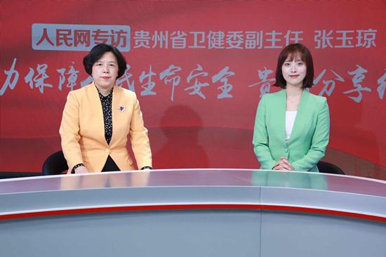 贵州疫情实时动态地图，共筑防控长城，掌握最新信息