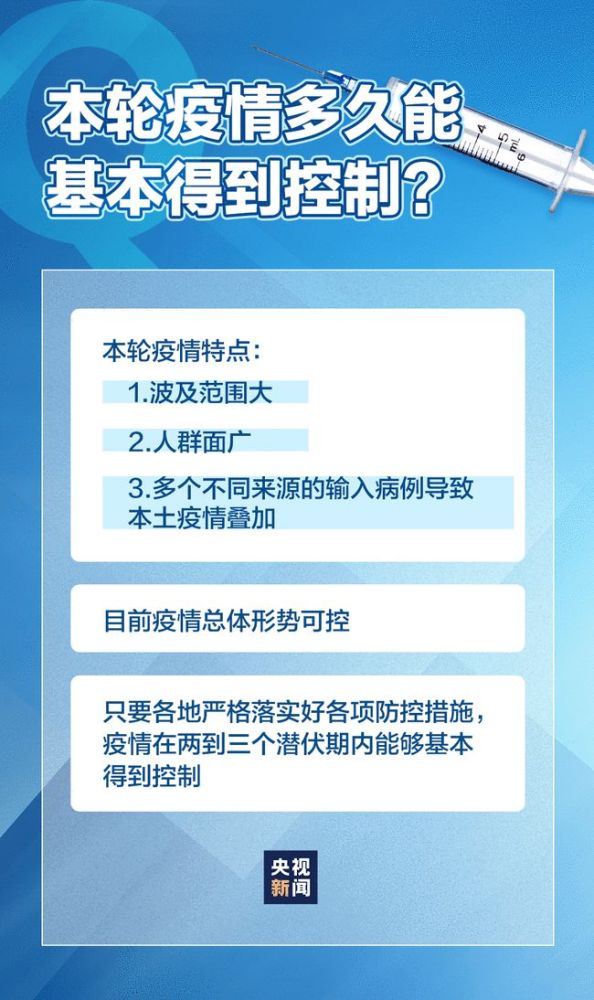 贵州最新疫情数据发布，全面防控，积极应对策略启动