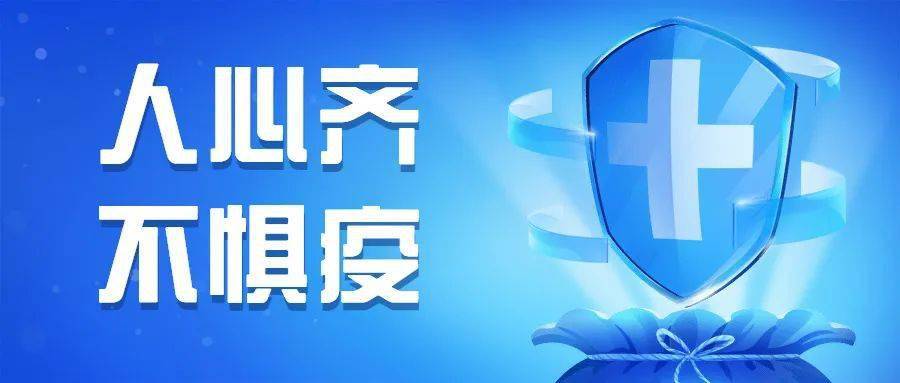 贵州最新疫情数据发布，全面防控，积极应对策略启动
