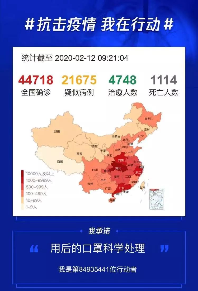 全球疫情实时更新数据排名，揭示现状与挑战