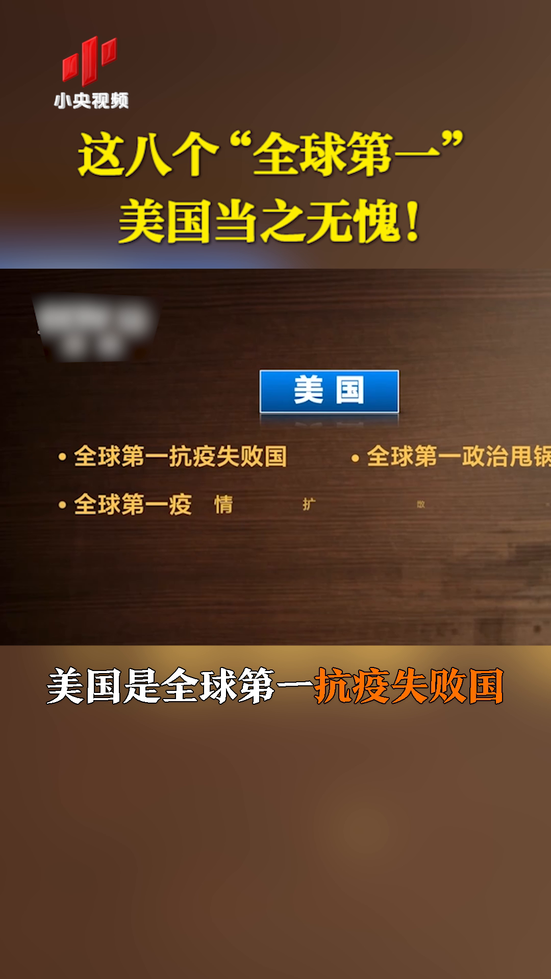 全球疫情最新数据消息概览