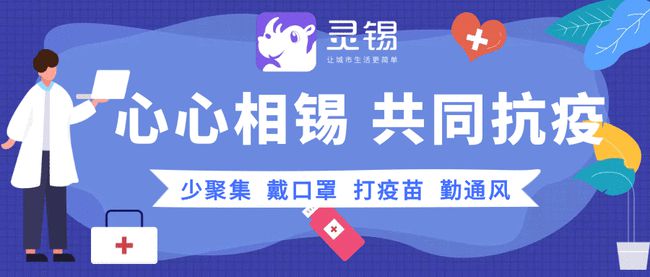 国内疫情防控形势全面解读，最新数据消息与新闻速递