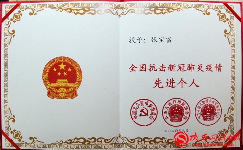 中国抗疫成果与态势最新数据报告，全面展现疫情最新数据与抗疫进展