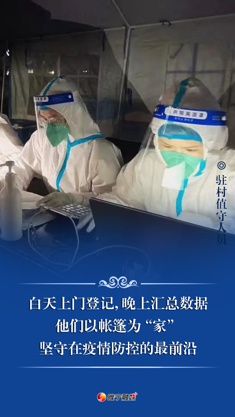 最新疫情死亡病例警示，坚守抗击疫情的最后防线，警钟长鸣