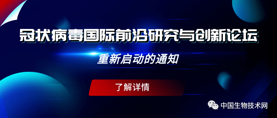 全球疫情最新数据排行榜揭示抗击新冠病毒的最新进展与严峻挑战