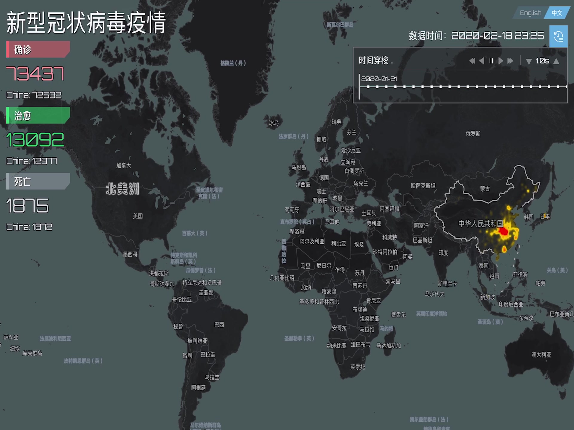 全球疫情最新动态，新冠病毒蔓延与防控进展实时地图追踪