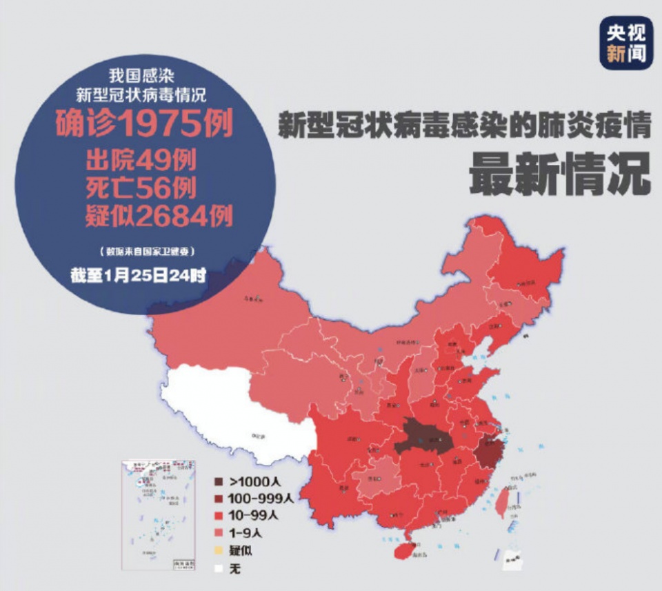 全球疫情实时地图，共同关注，共筑健康防线