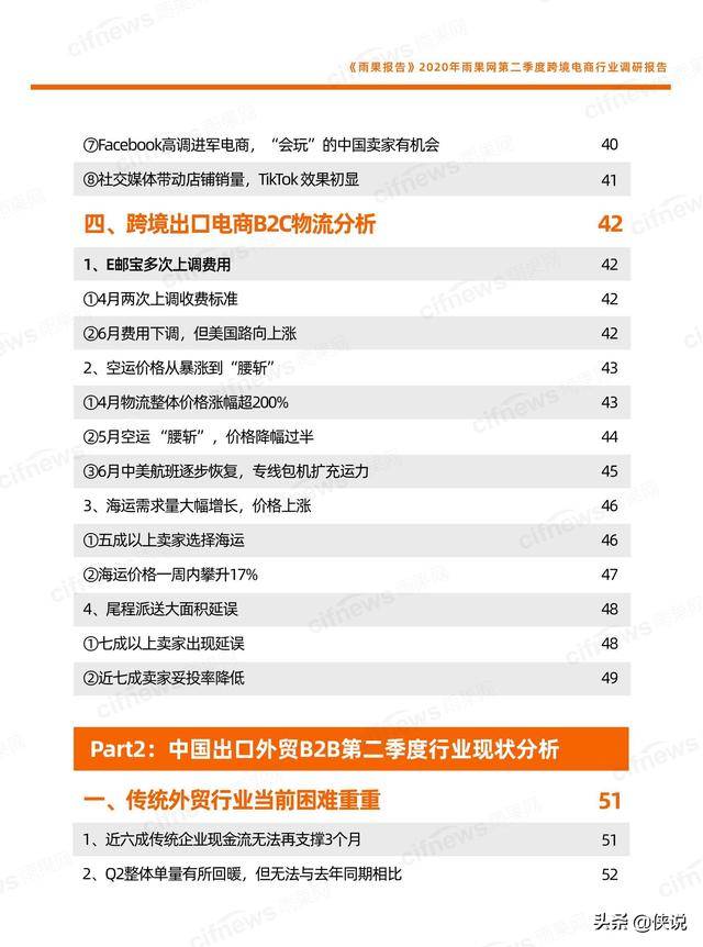 全球疫情最新动态，挑战与希望交织前行