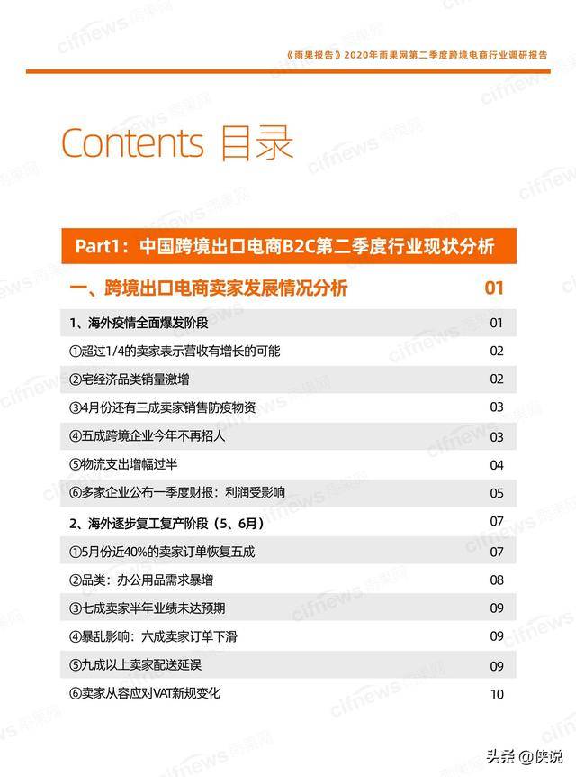 全球疫情最新动态，挑战与希望交织前行