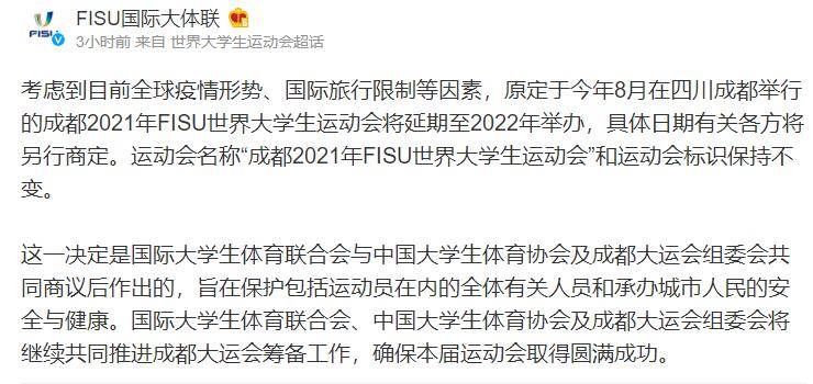 全球疫情态势更新，2021年最新消息与应对策略