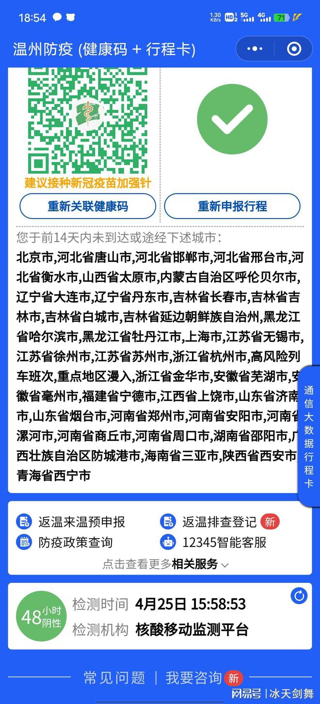 疫情来袭下的放假时刻，挑战与应对策略
