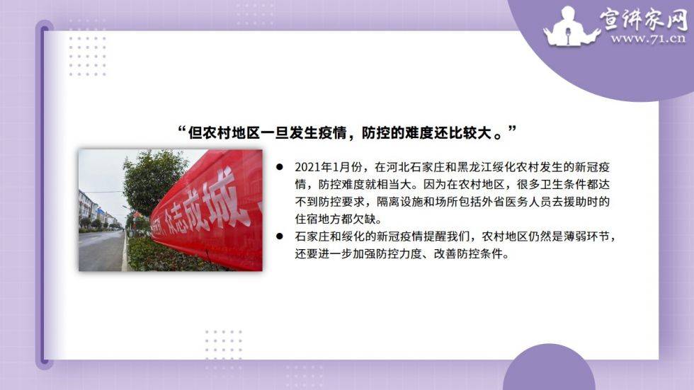 疫情开放最新动态，未来展望与应对策略