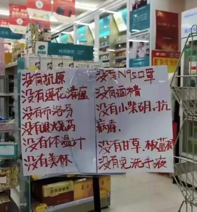 疫情结束后的开放之路与未来展望