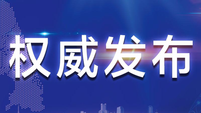疫情之下，国门打开的时间节点探讨
