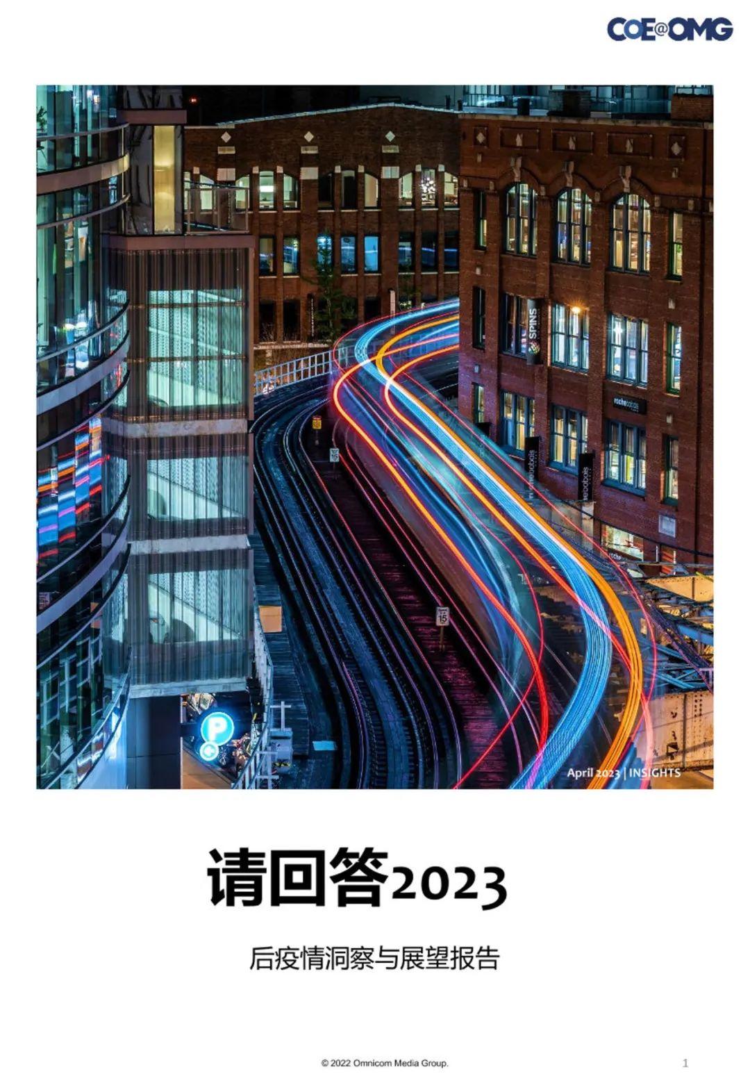 疫情结束的时间与路径探寻，未来展望