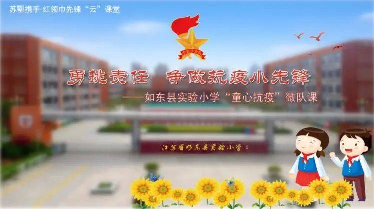 疫情结束的希望之光，坚韧的力量在行动