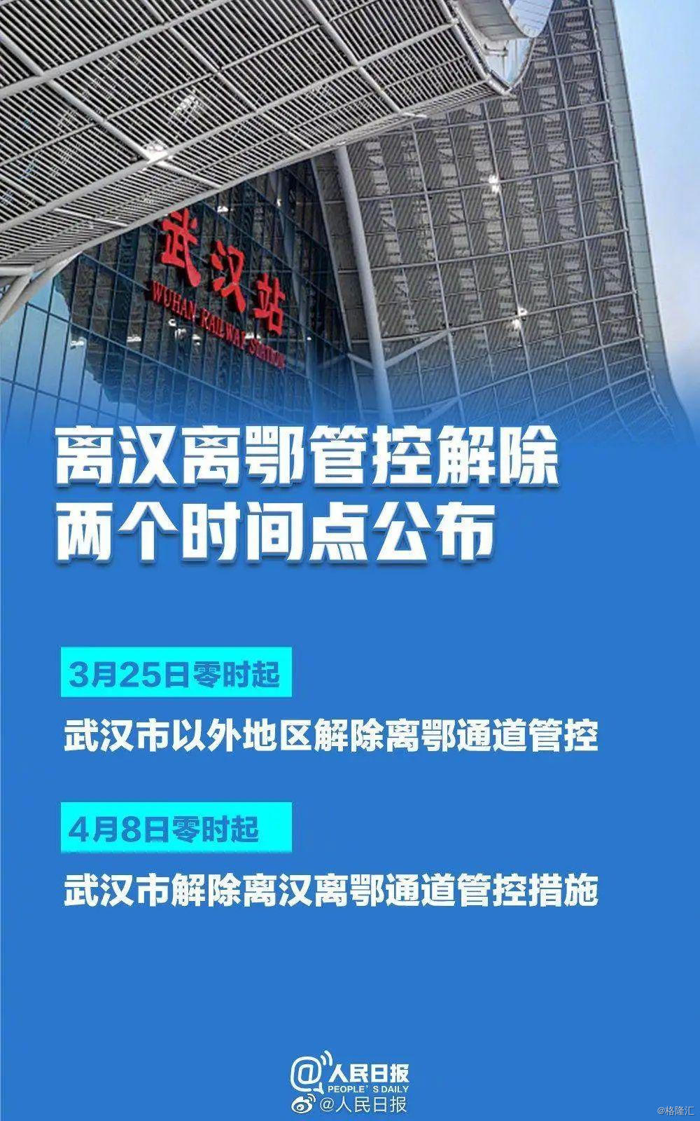 广州解封时刻，坚定与希望的曙光