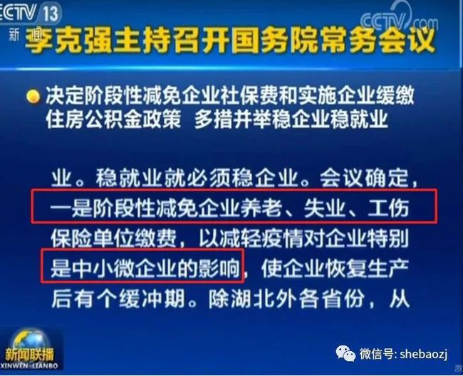 疫情开始时间及其对社会的影响与改变