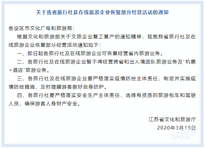 中国疫情封路的开始时间与影响概述