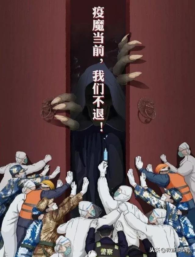中国疫情开始时间及其深远影响