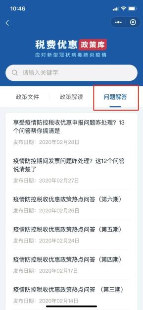 中国疫情起始时间标题，中国疫情起始时间揭秘