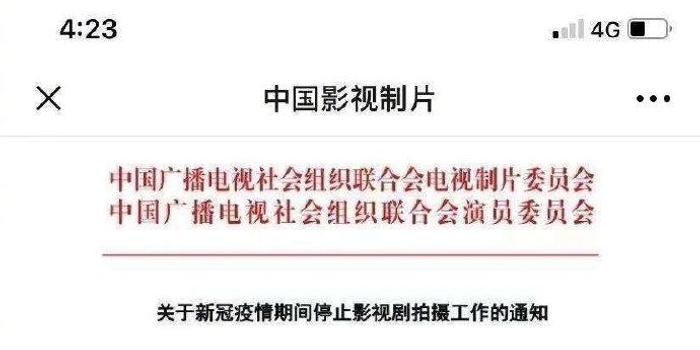 中国疫情起始时间标题，中国疫情起始时间揭秘
