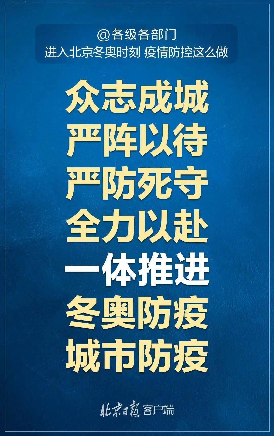 疫情解封时刻，曙光初现的希望与担当