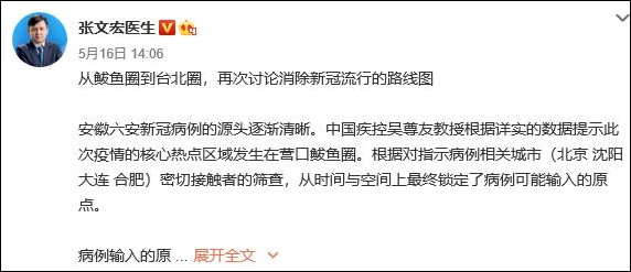 疫情解除后，重返正常生活的时间节点探讨