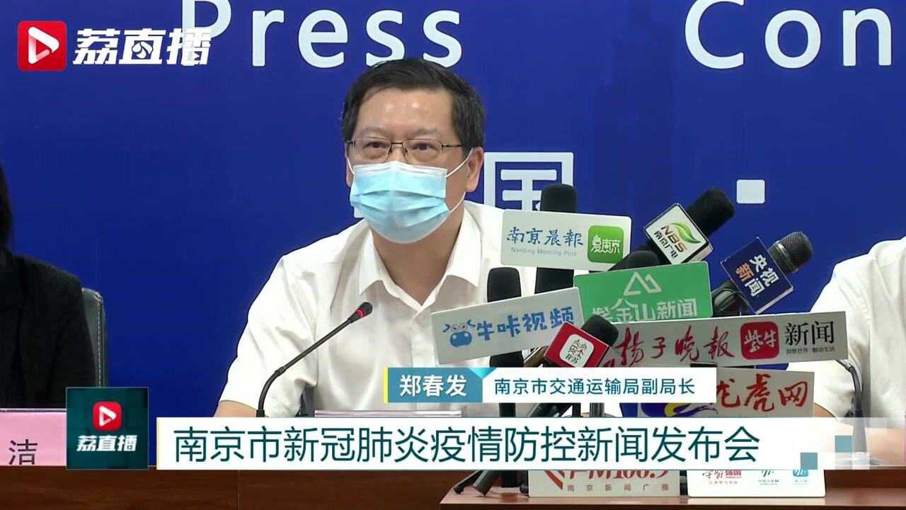 南京新冠疫情始末及其深远影响