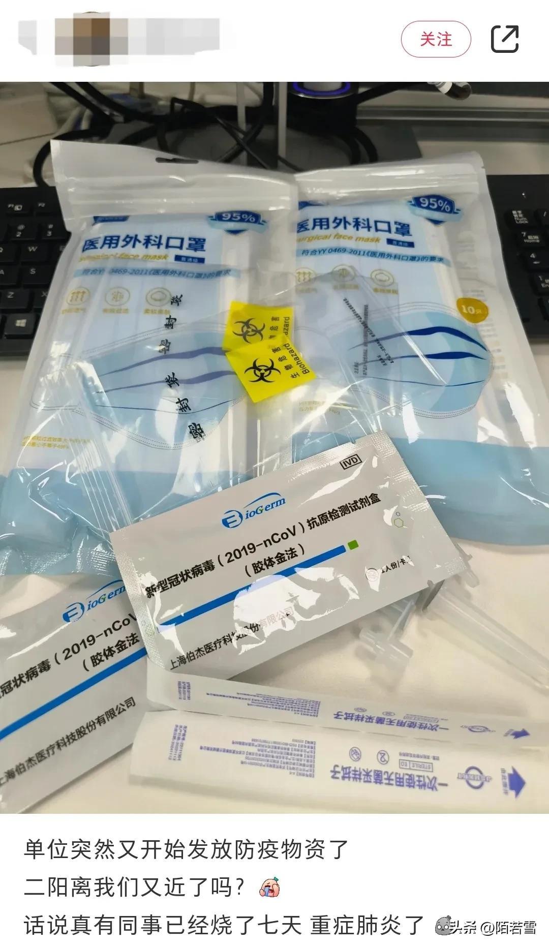上海新冠疫情起始时刻，回顾与反思