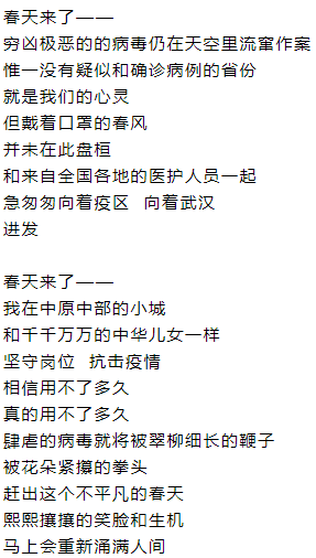 武汉疫情爆发时间与影响概述