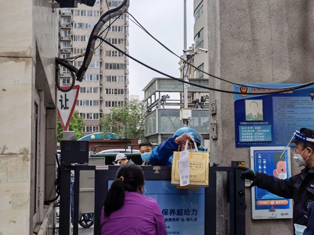 北京疫情发现时间及影响概述