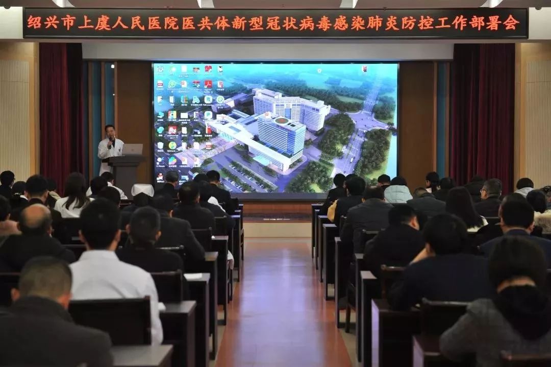 上虞疫情最新动态与防控措施年度报告（2021年）