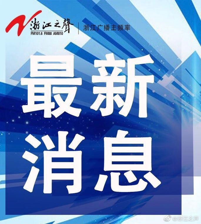 上虞区疫情防控最新通告