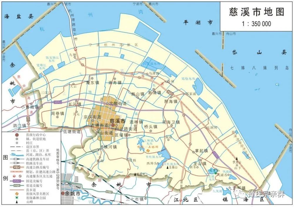 上虞疫情起源与当前形势概述