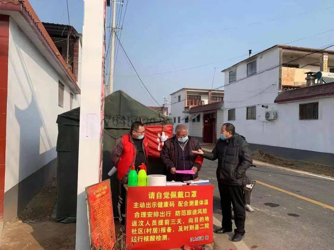 绍兴上虞疫情防控中心电话，共筑健康防线，你我携手同行