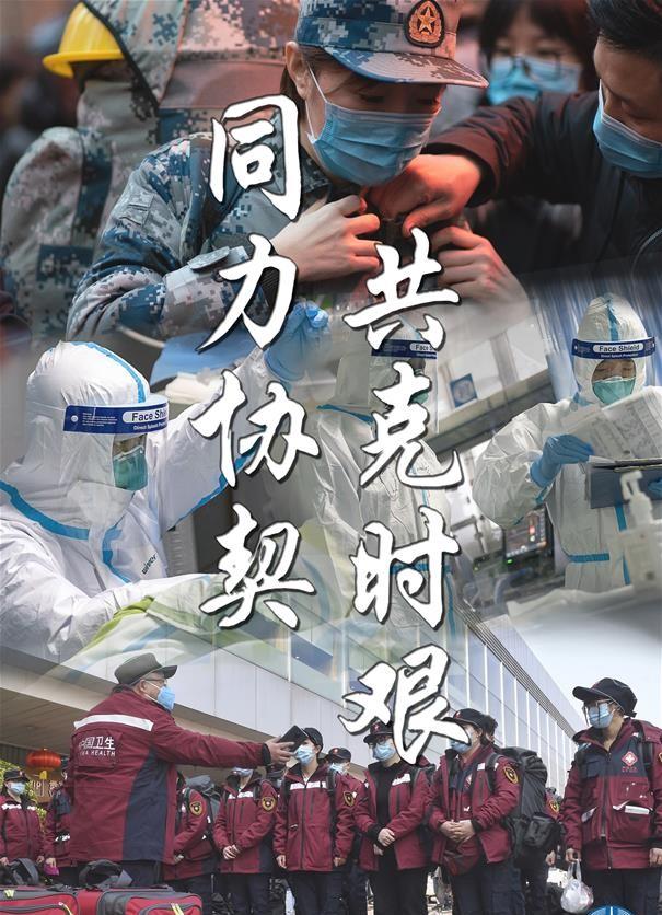 新冠疫情开始时间的探究与解析