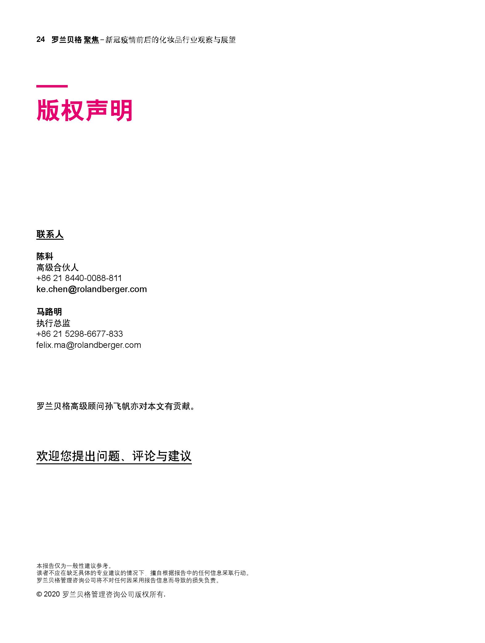 新冠疫情开始日期回顾与反思，历史、现状与未来展望