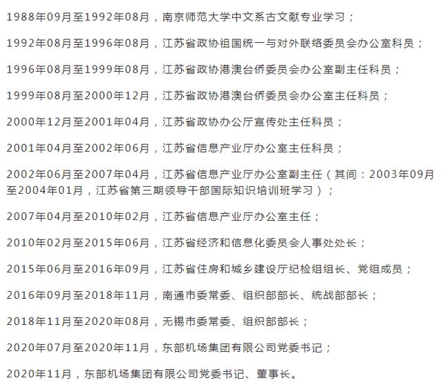 南京疫情回顾与反思，疫情始于何时？
