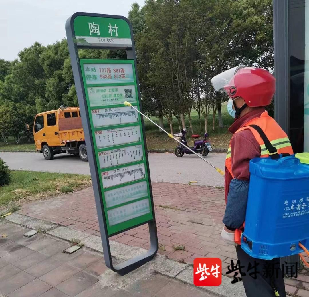 南京疫情开始时间的深度解析与探讨