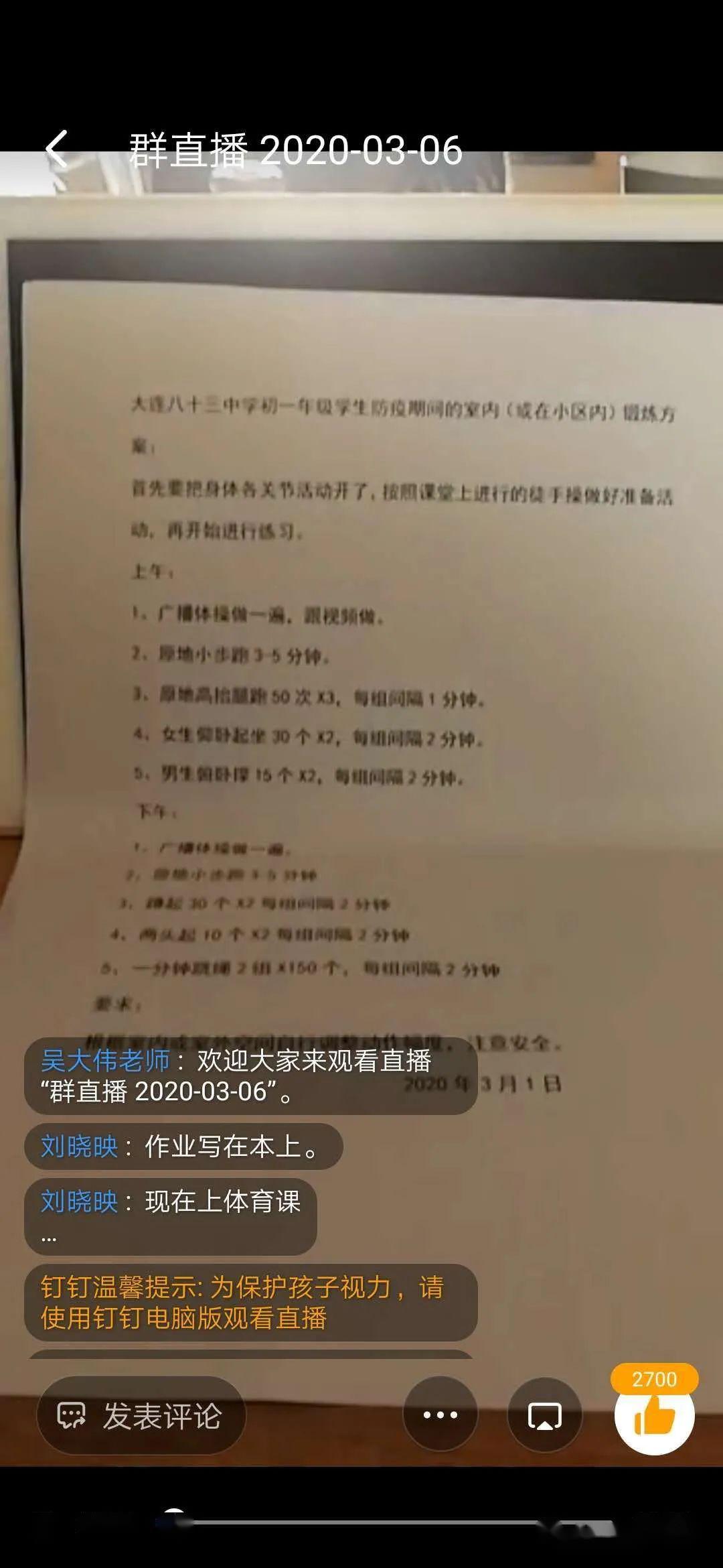 宁波疫情解封时刻，曙光初照，共克时艰