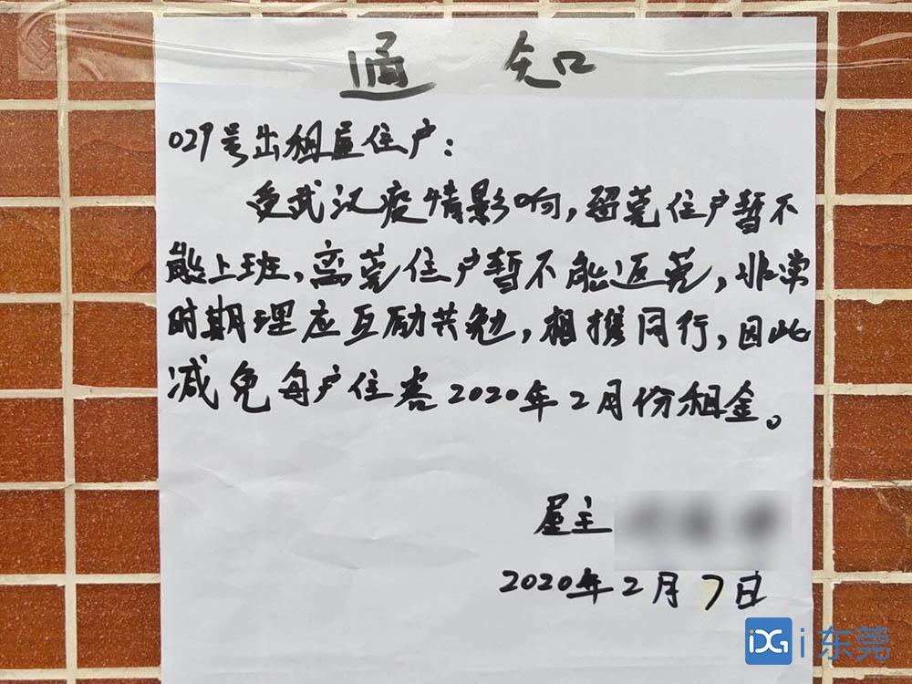 宁波疫情解封时刻，曙光初照，共克时艰