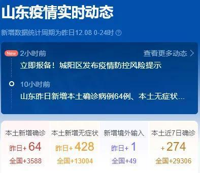 宁波疫情解封的最新消息